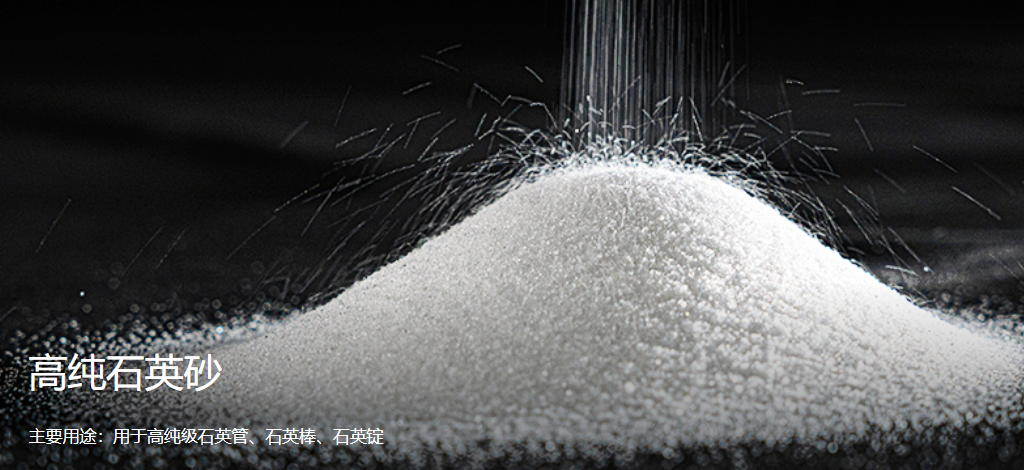 【磁性篩網】高純石英砂篩分應用案例